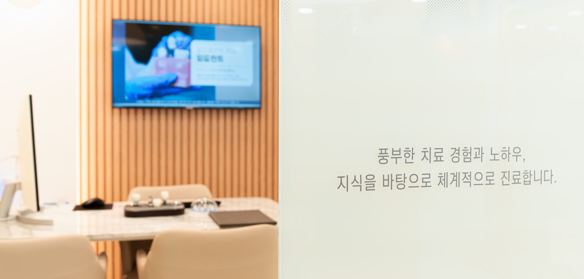 맑은플란트치과 진료공간