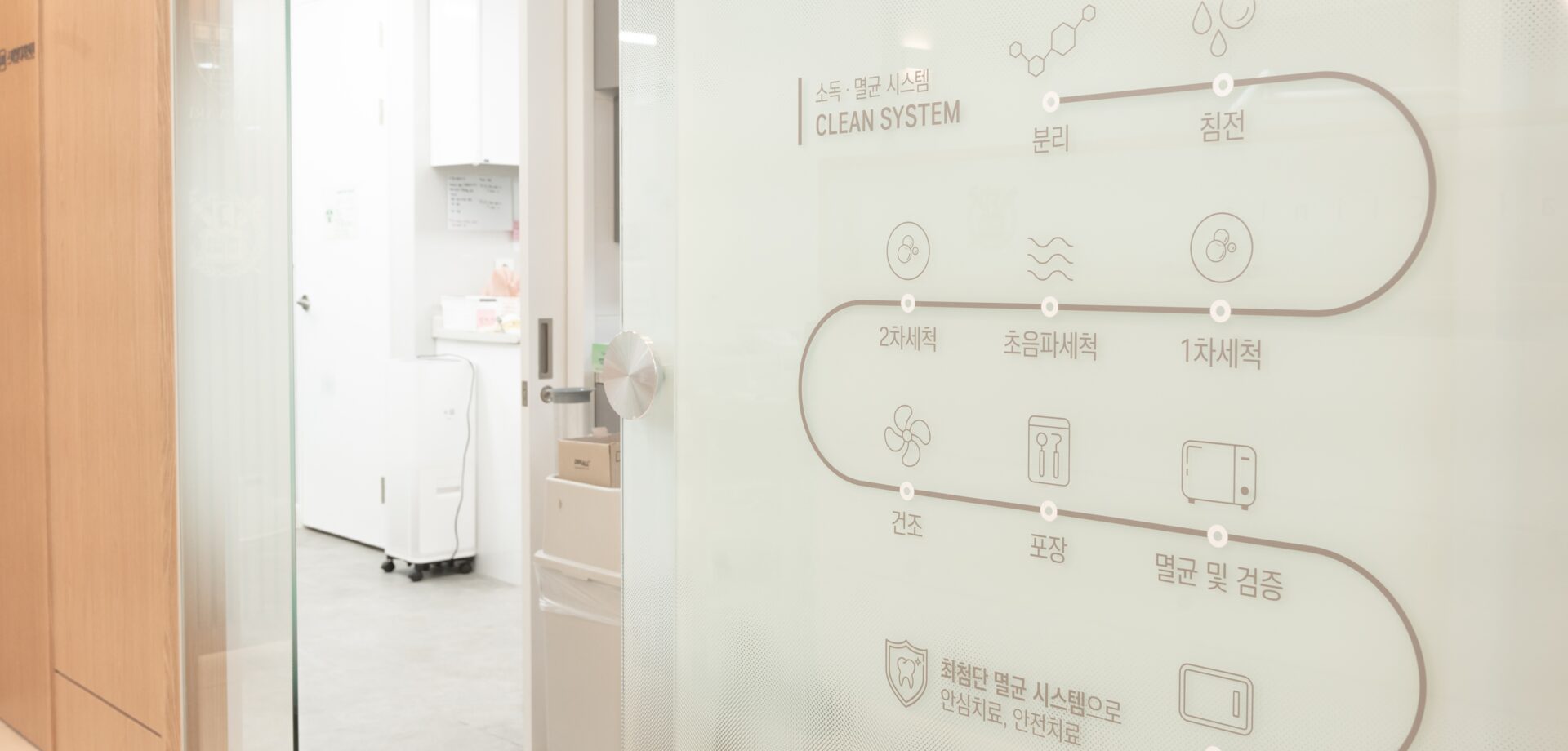 맑은플란트치과 진료공간