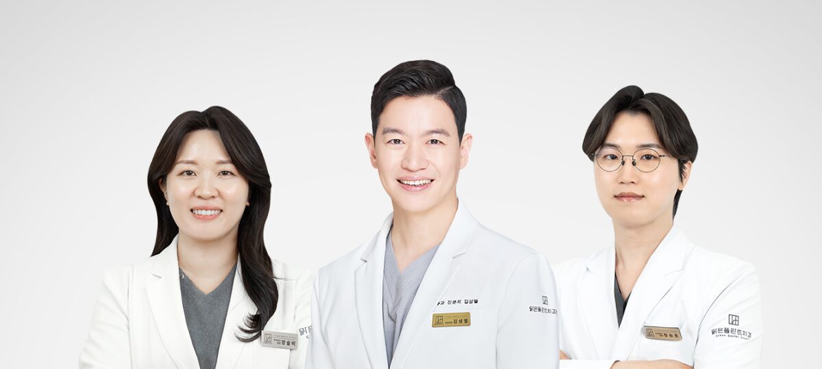 맑은플란트치과 의료진